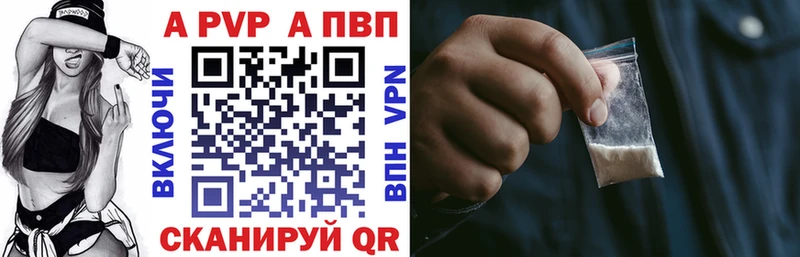 Купить закладку КОКАИН  Alpha-PVP  ГАШ  Конопля  Меф мяу мяу  Острогожск