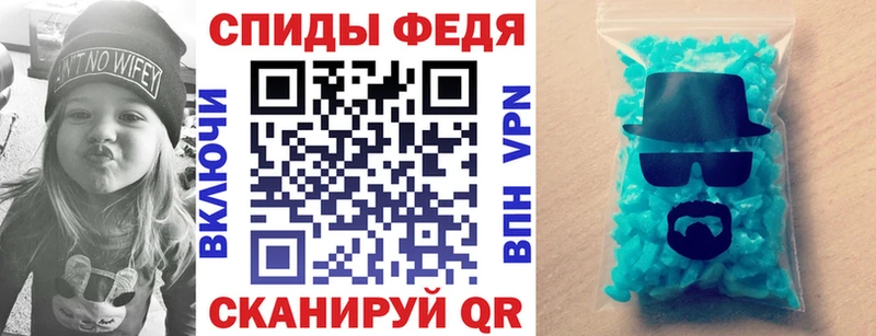 Купить закладки  Острогожск  Амфетамин Premium 
