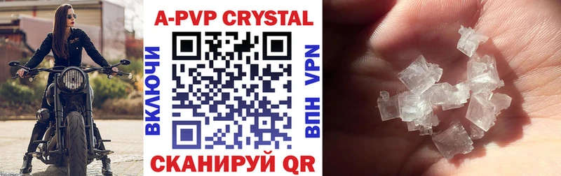 A-PVP Crystall  Купить закладки  Острогожск 