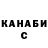 МАРИХУАНА VHQ Robertovich
