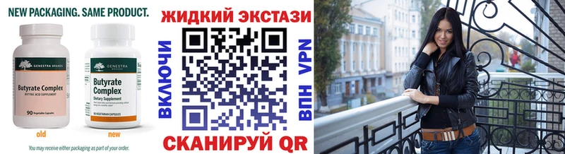 Купить  Острогожск  БУТИРАТ BDO 