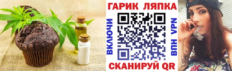 Canna-Cookies конопля  Купить закладки  Острогожск 