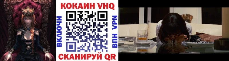 Купить где Острогожск Кокаин FishScale
