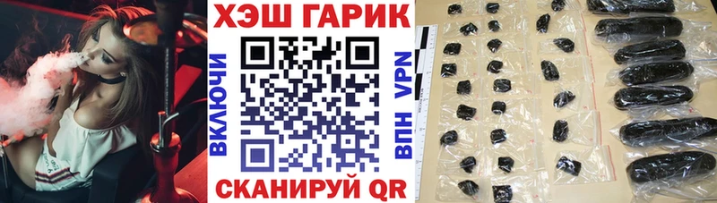Купить где  Острогожск  Гашиш 40% ТГК 