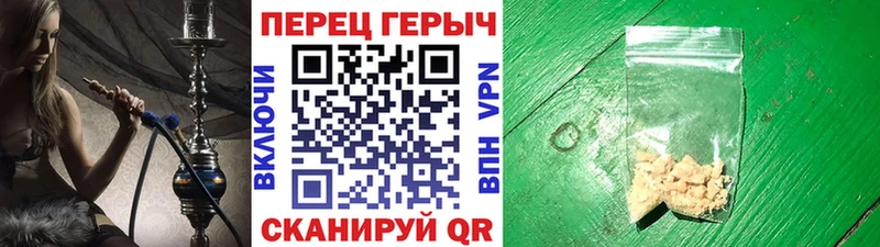 Героин гречка  Купить  Острогожск 