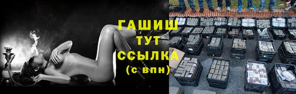 дживик Армянск