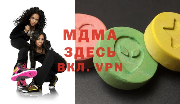 молекула духа Аркадак