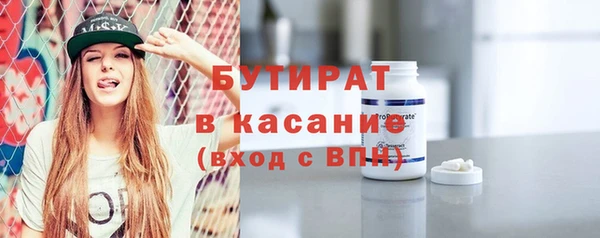 дживик Армянск