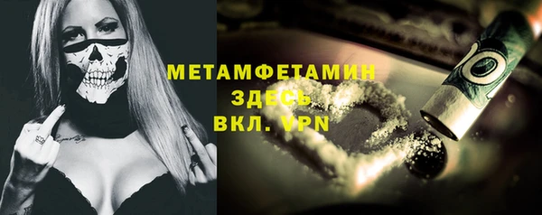дживик Армянск