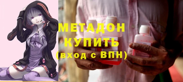 дживик Армянск