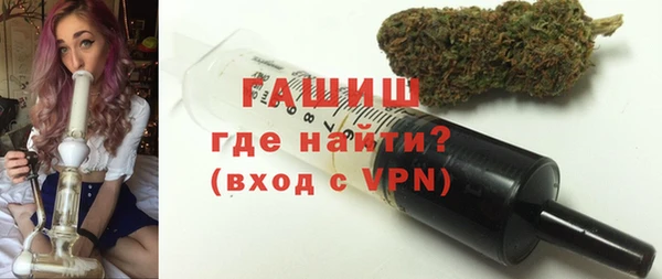 молекула духа Аркадак
