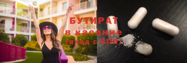 дживик Армянск