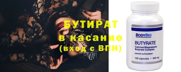 молекула духа Аркадак