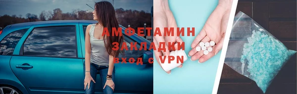 дживик Армянск
