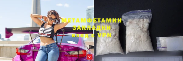 дживик Армянск