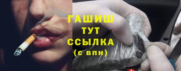 молекула духа Аркадак