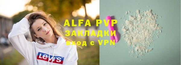 молекула духа Аркадак