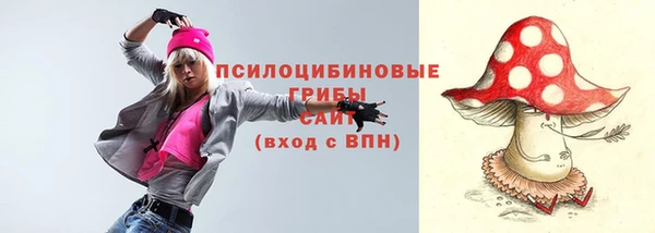каннабис Арсеньев