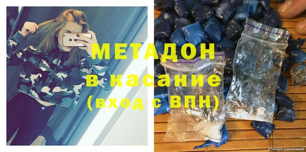 дживик Армянск
