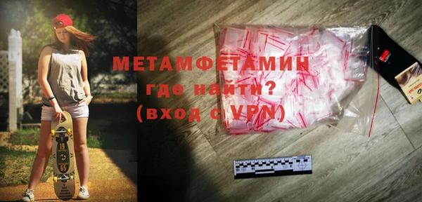 дживик Армянск