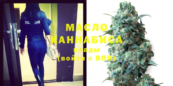 дживик Армянск