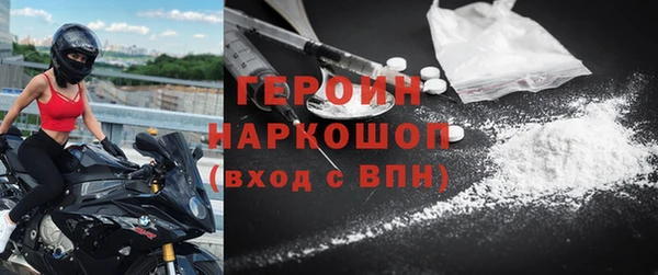молекула духа Аркадак