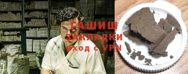 молекула духа Аркадак