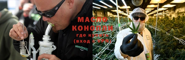 молекула духа Аркадак