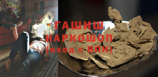молекула духа Аркадак