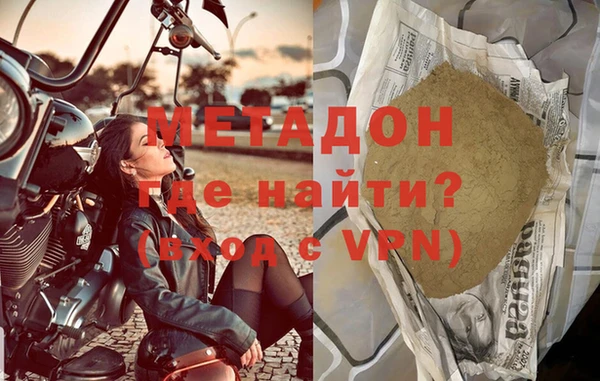 молекула духа Аркадак