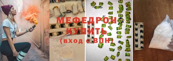 дживик Армянск