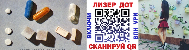Лсд 25 экстази кислота  Купить  Острогожск 