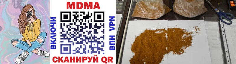 MDMA Molly  Купить закладки  Острогожск 