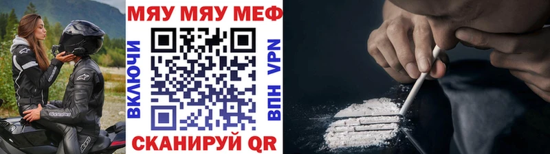 Купить закладки  Острогожск  Мефедрон кристаллы 