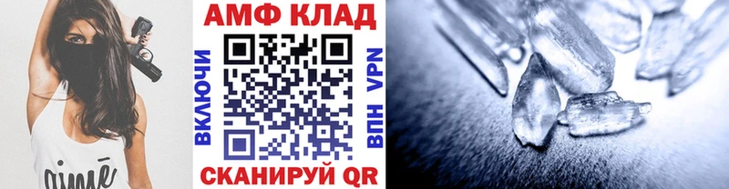 Метамфетамин кристалл  Купить где  Острогожск 