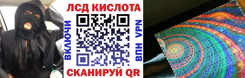 Марки 25I-NBOMe 1500мкг  Купить где  Острогожск 