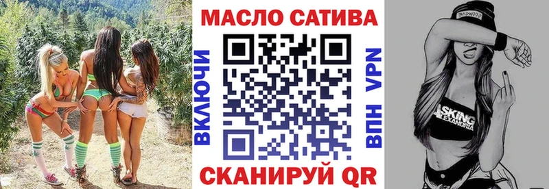 Купить  Острогожск  Дистиллят ТГК гашишное масло 